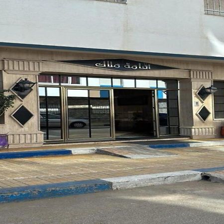 Appartement Martil 3 Chambres Proche De Centre Ville 5Mn A Pied Et La Plage 10Mn A Pied Et 10Mn De Aeroport Tetouan En Voiture ภายนอก รูปภาพ